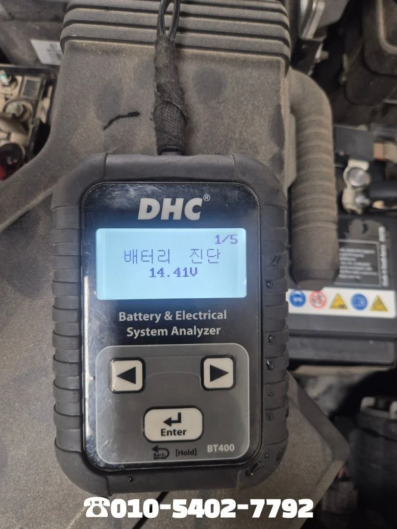 대전power밧데리할인점 그랜저IG 배터리교체