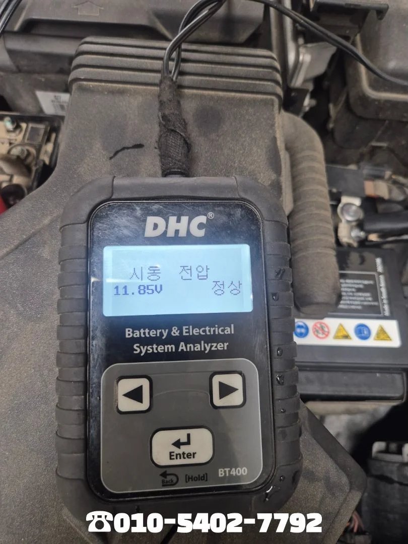 대전power밧데리할인점 그랜저IG 배터리교체