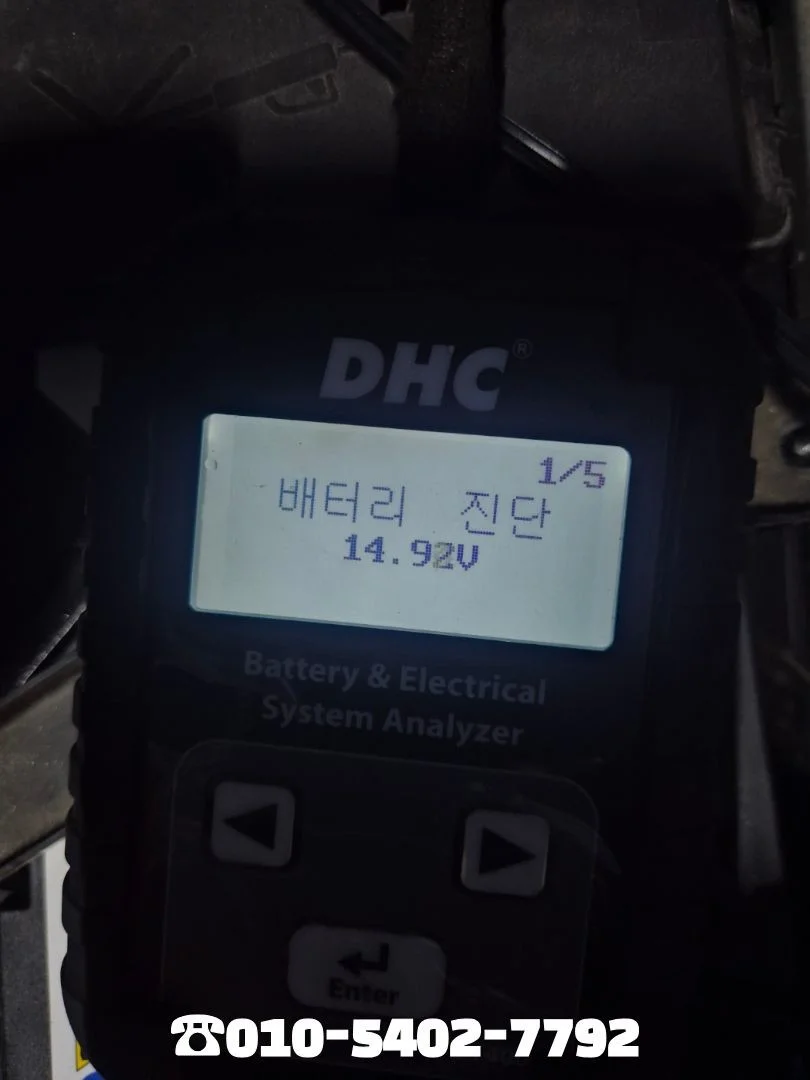 대전power밧데리할인점 쉐보레 크루즈 배터리교체