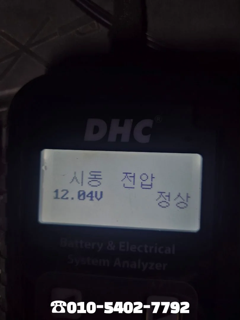 대전power밧데리할인점 쉐보레 크루즈 배터리교체