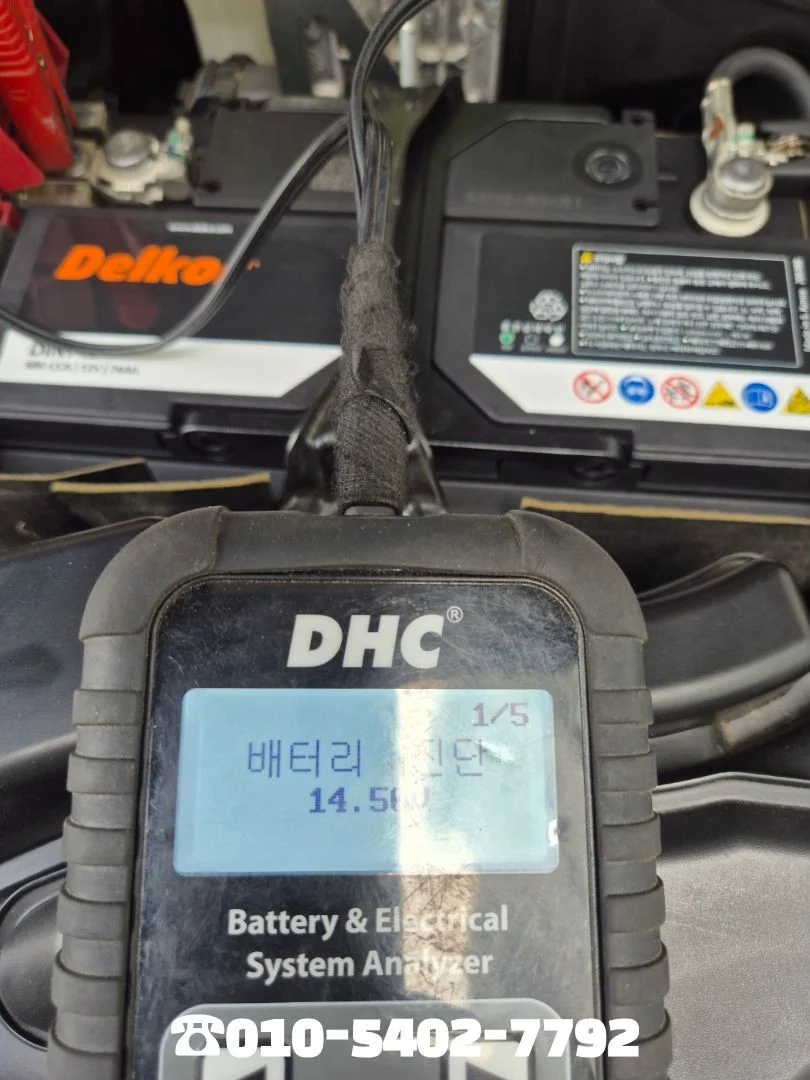대전power밧데리할인점 QM6 배터리교체